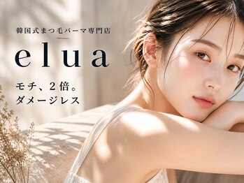 エルア 天神大名(elua)/切らない間引きアイブロウ/眉毛