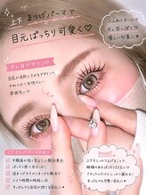 アンジュ 立町店(Ange.)/立ち上げデザイン♪