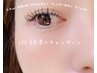 新menu導入!7月限定【LEDで持続力UP】バインドロック 60束(120本)