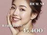 【全員】韓国直伝美小顔矯正コルギ60分