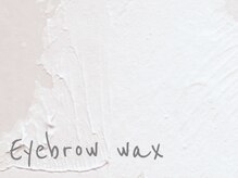 アイ シャルマン 田町(EYE CHARMANT)/アイブロウwax☆田町/品川