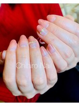チヒロネイル/ちゅるんグラデーション