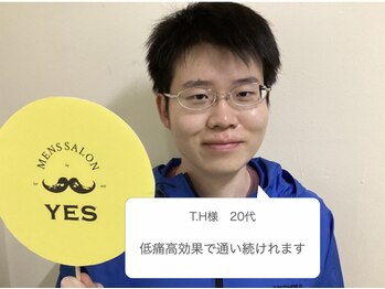 イエス 大阪梅田店(YES)/低痛高効果で通い続けれます