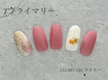 べリンダ 高崎店(BELINDA)/ハンド定額プライマリーコース