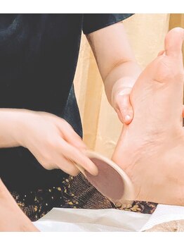 メグリエ/角質取り