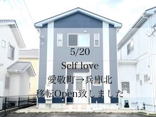 セルフラブ(self love)