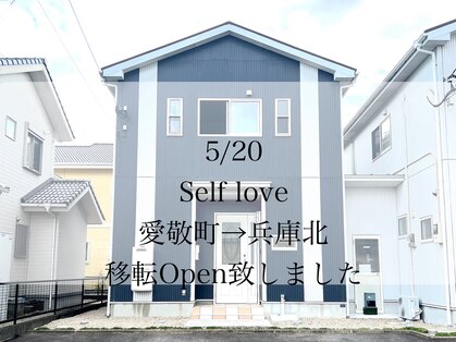 セルフラブ(self love)の写真