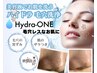 ★再来クーポン★陶器肌！毛穴洗浄3週間以内のご来店の方限定♪¥5500→¥4800