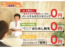 メンズアメリ