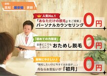 メンズアメリ