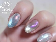 ノエル(Noel)/オーロラミラーマグネット