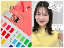 フルムーン(Full Moon)/パーソナルカラー診断×顔タイプ