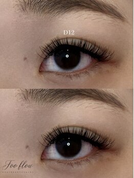 フーフロー(Fooflow)/ダブルフラットラッシュ120束