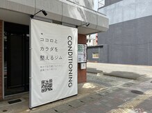 クローバー(CLOVER.)の雰囲気（" ココロとカラダを整えるジム " の懸垂幕が目印！）