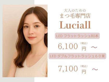 ルシアル 所沢(Luciall)の写真