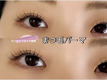 ボヌール(Bonheur)/まつ毛パーマ