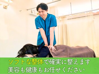 さらさ整骨院/ボキボキしない優しい骨盤矯正