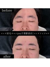 ユー 千葉駅前店(you)/ビフォ－アフター写真