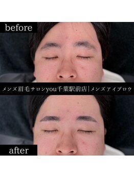 ユー 千葉駅前店(you)/ビフォ－アフター写真