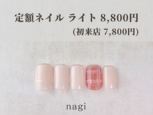 ナギ 川口店(nagi)/3月定額ネイル ライト