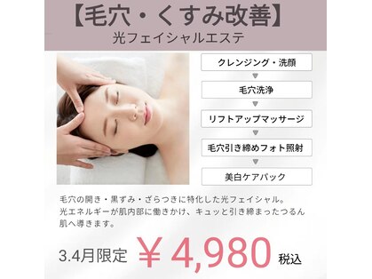 ソラ(Sora)の写真