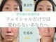 たるみアガル(たるみagaru)の写真