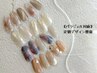 [初回オフ無料]パラジェル対応★定額:デザイン豊富！￥9900