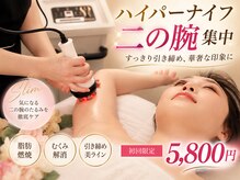 足優家