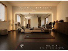 Tsumugi Pilates ‐紡凪‐【女性専用マシンピラティス・プライベートレッスン】の雰囲気（マンツーマンレッスン。呼吸や身体の癖を丁寧に見ます。）