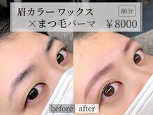 Lifty 長崎浜口店 まつげパーマ・マツエク・眉毛の専門サロン【リフティ】の雰囲気(初めての方も理想やお悩みに合わせて、デザインをご提案します♪)