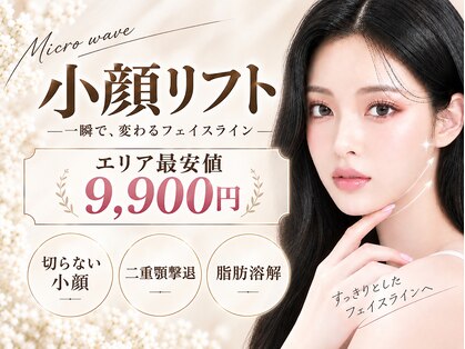 東京オンダリフト 恵比寿店の写真
