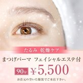 セイフティ 横須賀