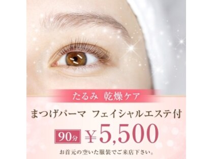 セイフティ 横須賀の写真