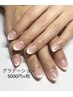 【ネイル】フレンチネイル、グラデーション6050円 （パラジェル可）