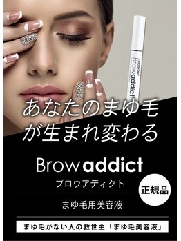 アールアンドエス(R&S)/