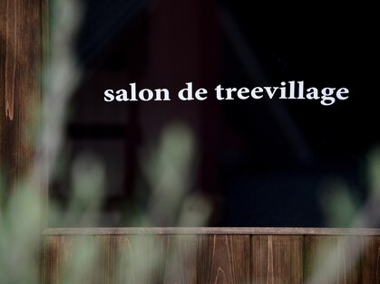 サロン ド ツリーヴィレッジ(salon de treevillage)の写真
