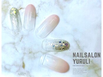 ネイルサロン 緩り。/定額5,500円＋