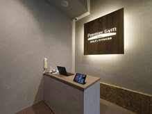 TACプレミアジム 春日後楽園の雰囲気（清潔感のあるフロントで皆様をお待ちしております！）