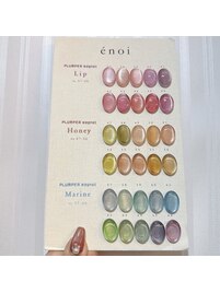 プランパーマグネット　¥8800