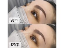 エム(emu)/まつ毛エクステ