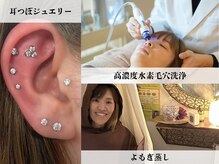 アロハマイネイルアンドアイラッシュ