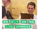 ステップバイステップ(Step by Step)の写真