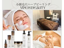 ビノスビューティー(vinos.beauty)