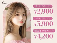 リラ 札幌大通店(Lila)