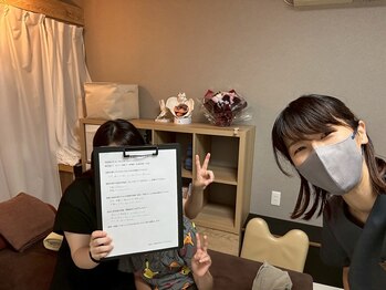 陽月 鍼灸院整骨院/お子様と一緒に