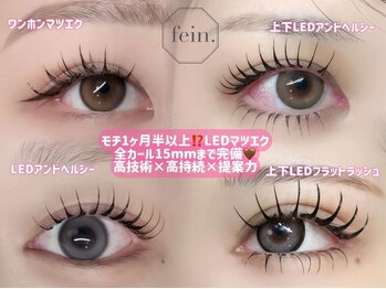 フェイン 心斎橋店(fein.)