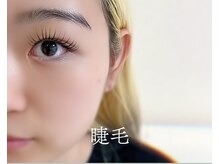 981/（マツエク）　アップワード