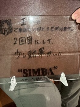 シンバ 南草津店(SIMBA)/お客様からの声