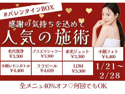 リベルテ(Liberte)の写真