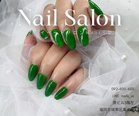 ネイルズ愛(Nail’s愛)